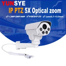 IP Camera PTZ Bullet 5X Zoom 1.3mp 2mp 4mp IP Speed dome Project Night Vision Outdoor Waterproof IP66 IRCUT ONVIF P2P ONVIF POE