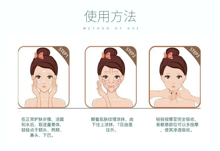 Pien Tze Huang Pearl Cream -9