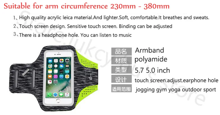Модные спортивные повязку чехол для iPhone 8 7 6 6s плюс телефонные чехлы Бег мягкая сумка карман сенсорный экран повязки крышка