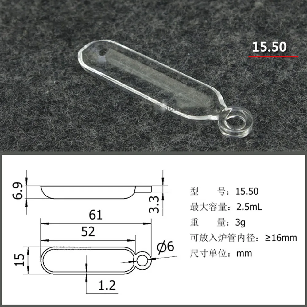 

1pc High Purity Lab 2.5ml Quartz Combustion Boat Transparent 50mm Tube Tubular furnace crucible high temperature resistance