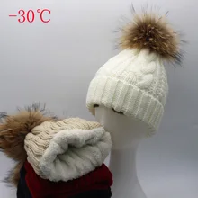 2018 Women Hat Warm Fleece Inside Beanie Winter Hats For Women Girls Real Fur Pompom Hat