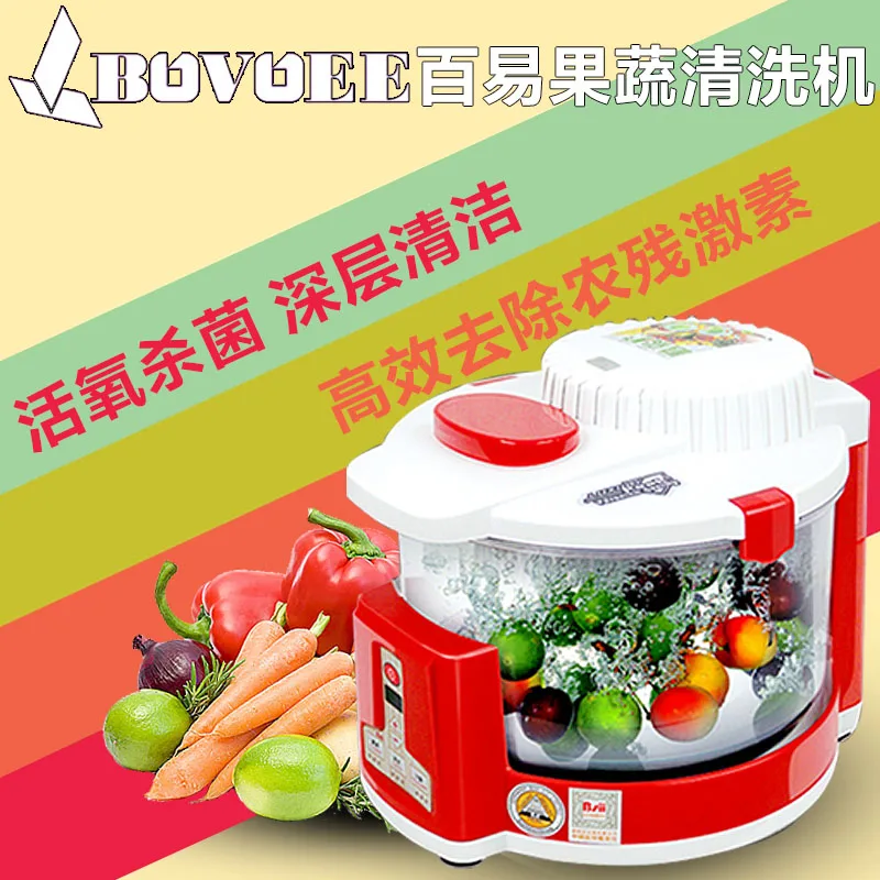 Реальные озонатор сто и легко мыть блюда автоматическая очистка машина для фруктов овощи озона дезинфекции Hous