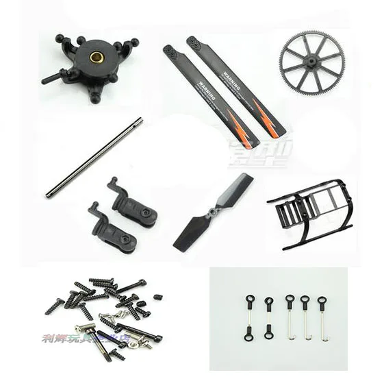 

Wltoys V950 RC Helicopter spare part blades big gear screw set etc