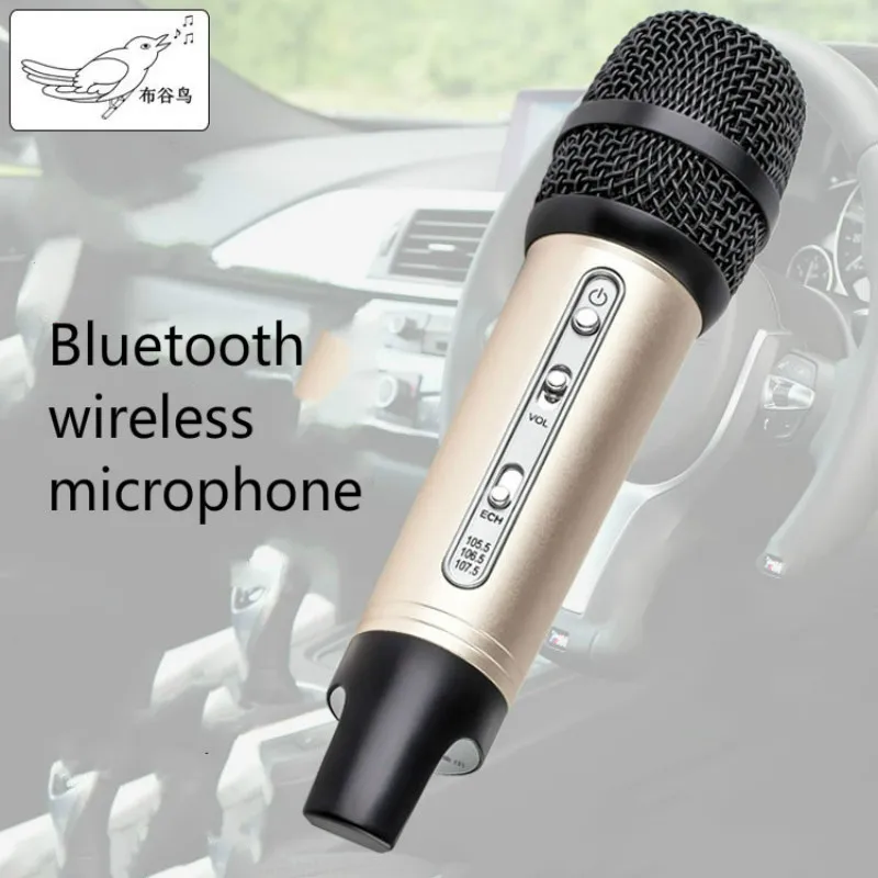 Мини Автомобильный микрофон FM беспроводной Bluetooth сотовый телефон sing it K полный микрофон Shen Mai совместимый мобильный компьютер