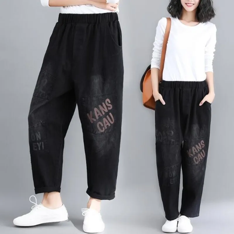 

#4641 Spring Autumn Letter Print Vintage Black Harem Jeans Washed Loose Plus Size 3XL Elastic Waist Boyfriend Jeans For Women