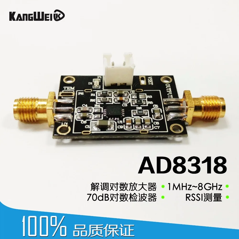 AD8318 логарифмический модуль усилителя 1 м-8 ГГц измерение RSSI | Электроника