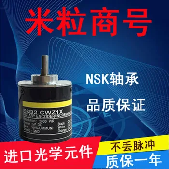 

Original authentic E6B2-CWZ5G 2000P / R 360P / R 1000P / R