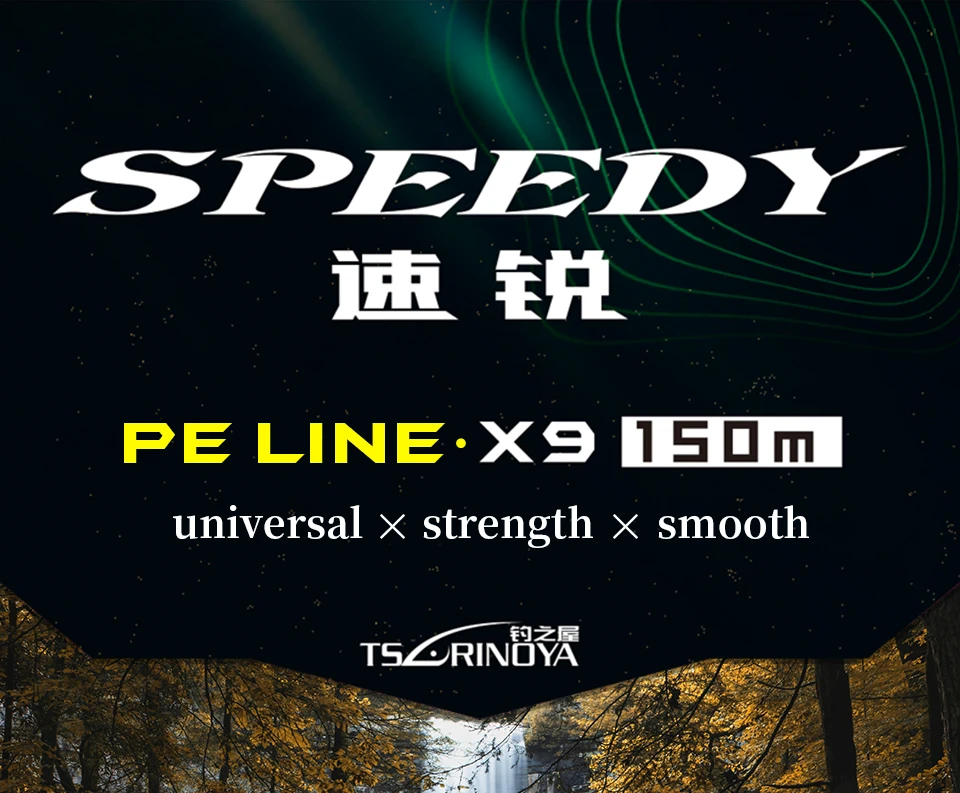 TSURINOYA SPEEDY 150 м 9 нитей плетеная проволока PE леска 16lb-42lb шнур многофиламентная рыболовная проволока Hilo Trenzado De Pesca