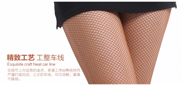 Fishnet socks _26