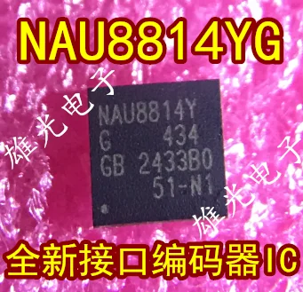 

Freeshipping NAU8814YG NAU8814Y QFN NAU8814YG