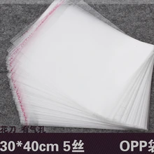 Прозрачный мешок opp с самоклеющиеся печать упаковки полиэтиленовые пакеты ясно пластиковая упаковка мешок opp для подарка OP02 5000 шт