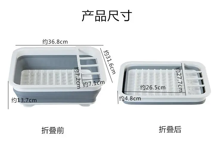 Kitchen Accessories Organizer Folding Drain Dish Rack Household Multifunctional Cutlery Storage Basket