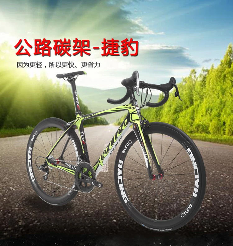 MEROCA дорожный велосипед T70 Сверхлегкий высокое качество полный углеродного волокна Рама