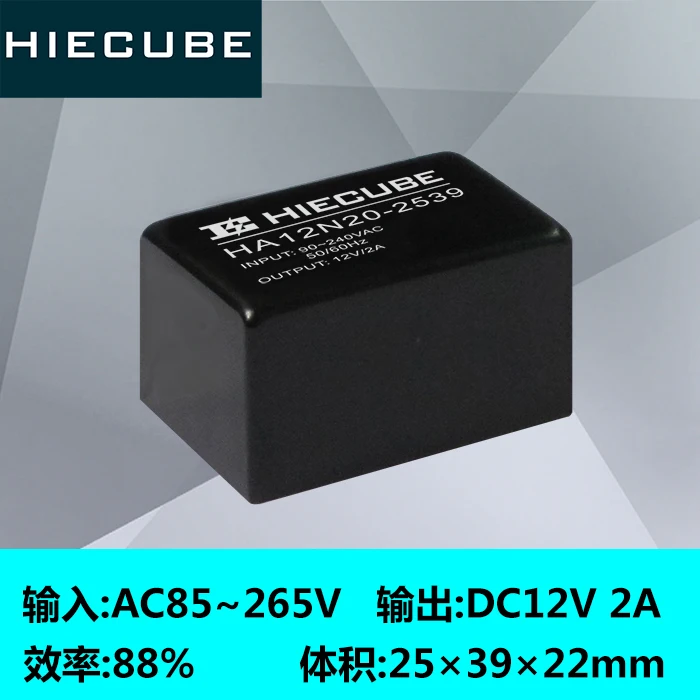 

12V2A 9v15v24v 220V 12V ACDC power module HA12N20 isolation switch power supply line