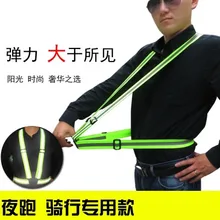 3M тканевый материал полоса Tap Band жилет и куртка зеленый или оранжевый безопасная Одежда Дешевые Chaleco Reflectante светоотражающие