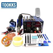 Saike 909D++ 3 в 1 паяльная станция Утюг+ фена+ блок питания BGA SMD паяльная станция обновленная от Saike 909D