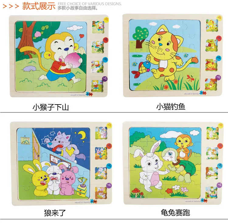 Multilayer Story Puzzle Wooden Baby Cognition Puzzles Montessori Wood Animal Puzzle For Children Jigsaw Education Toy Kid Puzzle