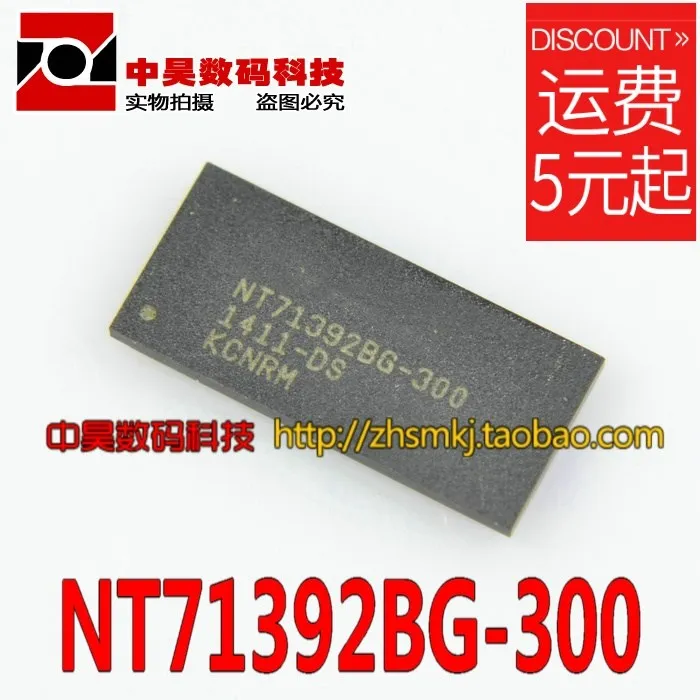 

NT71392BG-300 микросхема ЖК-дисплея BGA