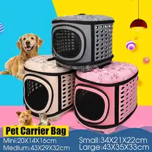 XS/S/M/L Складная EVA переноска для питомцев, щенков, собак, кошек, для путешествий на открытом воздухе, сумка на плечо для маленьких собак, домашних животных, мягкая собачья Сумка-переноска для питомцев