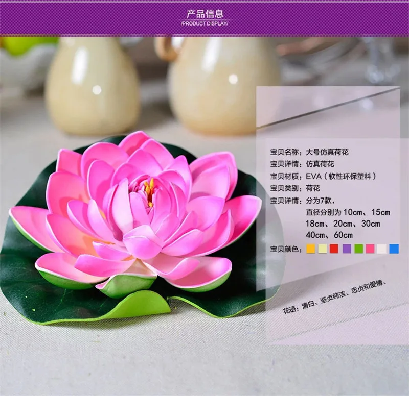 Eva Fake Petals Lotus Flower Pond Decoration Water Lily Simulation Plant Immortal Flower High End Simulation Flower Wholesale Simulation Flowers Immortal Flowerfake Petals Aliexpress