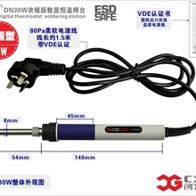 Бытовые тепло гладить DN телефона ремонт Высокая температура паяльник Электрический Феррохрома электрические luotie Хэн комплект