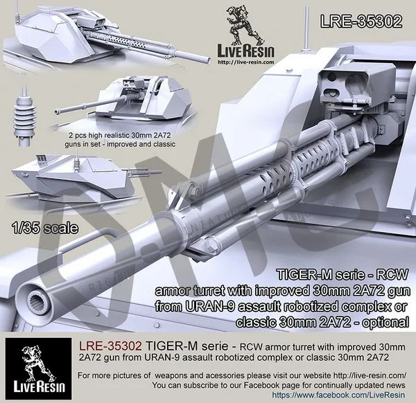 [Масштабная модель комплект] живая Смола LRE-35302 1/35 TIGER-M серия-RCW Броня башни