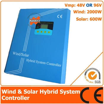 

48V/96V 2600W Wind Solar Hybrid Controller, 2000W Wind Power, 600W Solar Power, Hybrid Charge Controller with LCD Display