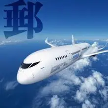 

To speed up the transportation