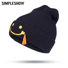 Модная дизайнерская вязаная шапка Skullies Beanies со смайликом, женская зимняя шапка с кисточками, вязаные шапочки для девочек, шапка
