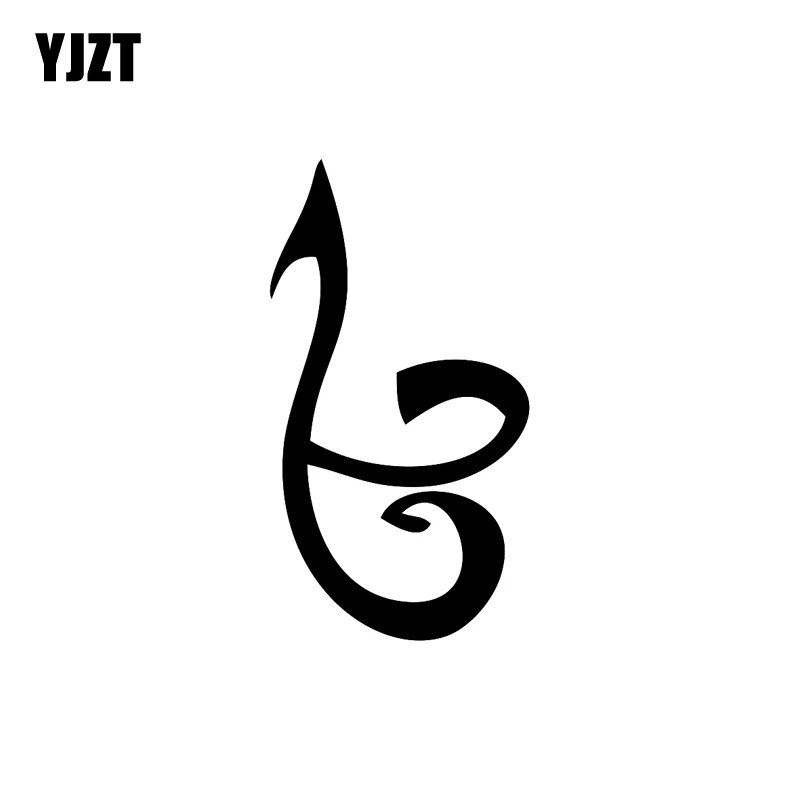 

YJZT 8.6CM*16CM Fun Strength Rune Vinyl Car-styling Decoration Decal Car Sticker Accessories C11-1128