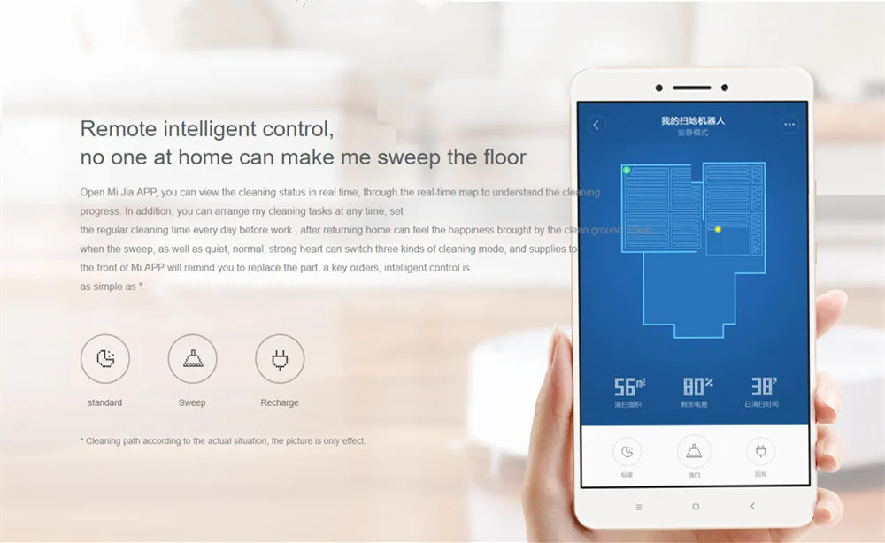 Xiaomi Mi робот пылесос домашний автоматический подметание пыли стерилизовать Смарт планируемый мобильное приложение управления