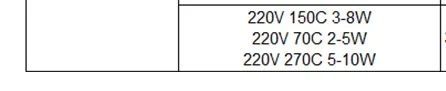 2 шт. 220 В PTC нагревательный элемент постоянная температура 8x12x3 мм 150/70/270 градусов изоляционная пленка PTC Электрический воздушный Нагреватель элемент