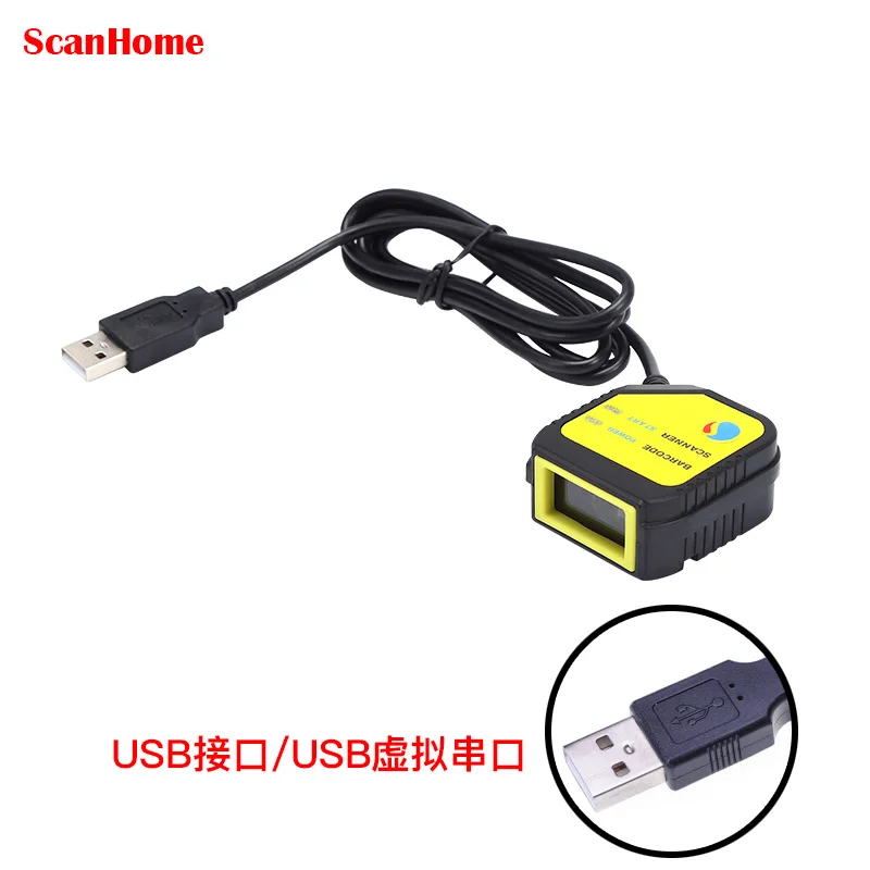 صورة كشك 2D/QR/1D التوصيل لعب Koisk جزءا لا يتجزأ ماسحة وحدة SH-400 USB2.0/RS232 واجهة USB 2D محرك المسح الضوئي