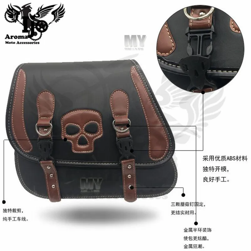 Alforjas para moto седло мешок ретро череп для Vespa harley softail sacoche moto mochila moto шлем сумка moto rcycle сумка рюкзак - Название цвета: Skull