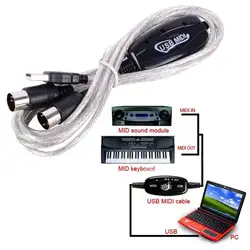 Универсальный кабель MIDI для электронных Органы Полезные USB к кабель Midi Интерфейс Музыка адаптер клавиатуры конвертер для ПК