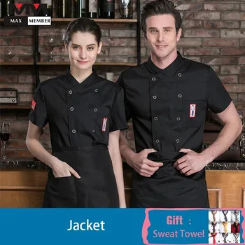 

Chef Kitchen Coo Jacket Summer Double Breasted Short Sleeve Uniform Catering Hotel Barbers Work Shirt Estampar El Nombre