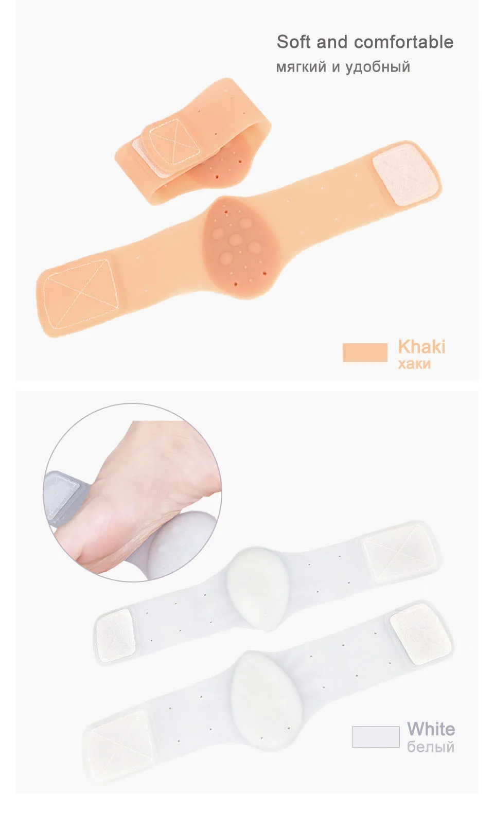Silicone arch support padsXA3