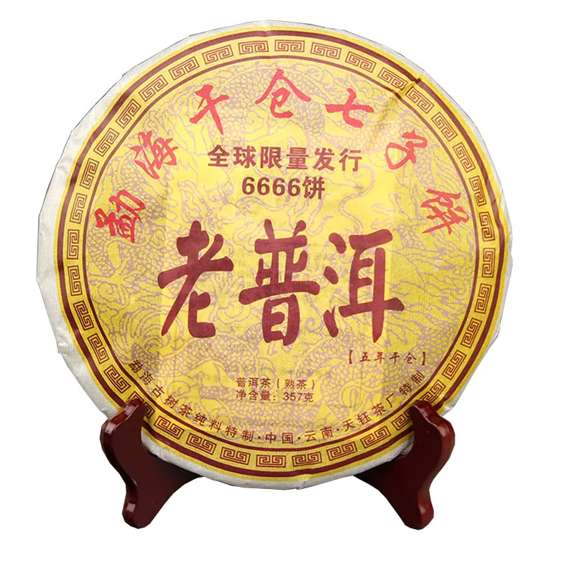

2006 Year 357g Yunnan Menghai Ripe Pu'er Shu Pu er old Pu-erh cake