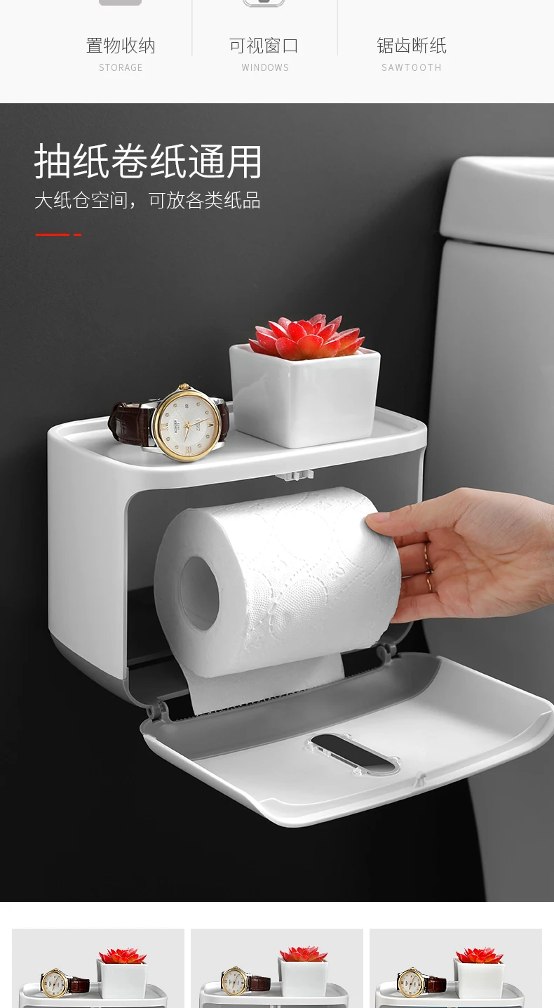 Удлиненный держатель для полотенец для ванной комнаты, водонепроницаемый лоток для бумаги в рулоне