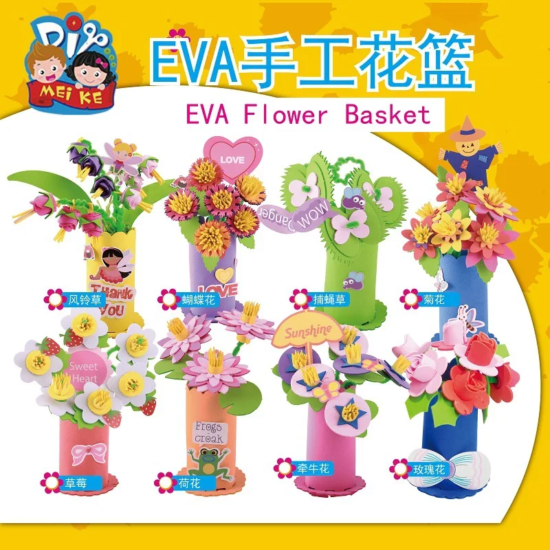 Игрушки для детей поделки DIY EVA Горшечное растение детский сад Развивающие