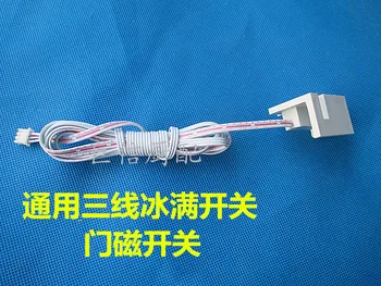 

Flow type ice making machine three line ice ice sensor switch Hull switch stop switch switch