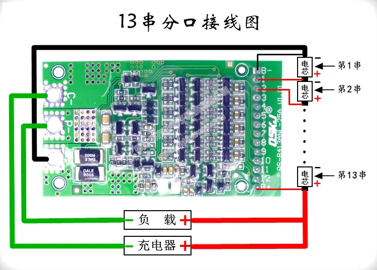 Универсальная плата защиты литиевой батареи 6 S-13 S 7S 8S 10S 12S 25A BMS 18650 LiFePO4 24 в 36 в 48 В зарядка разрядка 3,2 в 3,7 в