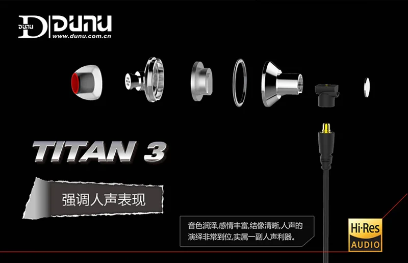 Оригинальные наушники DUNU TOPSONIC TITAN 3 TITAN3 TITAN-3 T3 IEMs, диафрагма, динамические наушники с внутренним наушником, Hifi, музыка, DJ, монитор