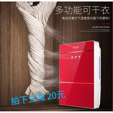 CJ-1802 увлажнитель для дома Интеллектуальный осушитель воздуха Осушитель для спальни Мини бесшумный осушитель