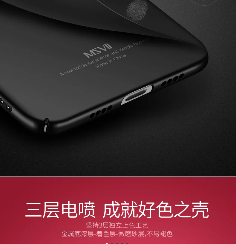 MSVII Cover For Xiaomi Mi Note 3 Case Finger Ring Slim Skin Cases For Xiaomi Note 3 Case Car Holder Cover For Xiomi Note3 Case