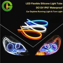 DC12V IP67 waterproof LED flexible silicone light Tube Strip Daytime Running Lights Turn Signal Car Styling Parking Lamps