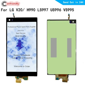 

5.7" lcd For LG V20 H990 H910 H918 LS997 US996 VS995 for LGV20 LCD Display+Touch panel Screen Digitizer with frame Assembly