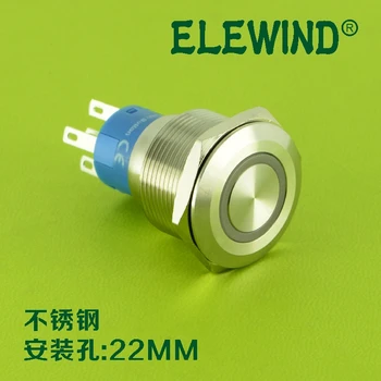 

ELEWIND 22mm Ring illuminated Latching push button(PM222F-11ZE/G/12V/S)