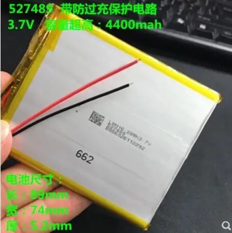 3.7V polymer lithium battery 4400mah527489 508090 high capacity special Tablet PC | Электроника