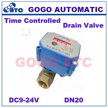 CWX-15N 3/" bsp 2 способ латунь мини моторизованный электрический шаровой кран для воздушный компрессор таймеру draina оборудования, DC9-24V